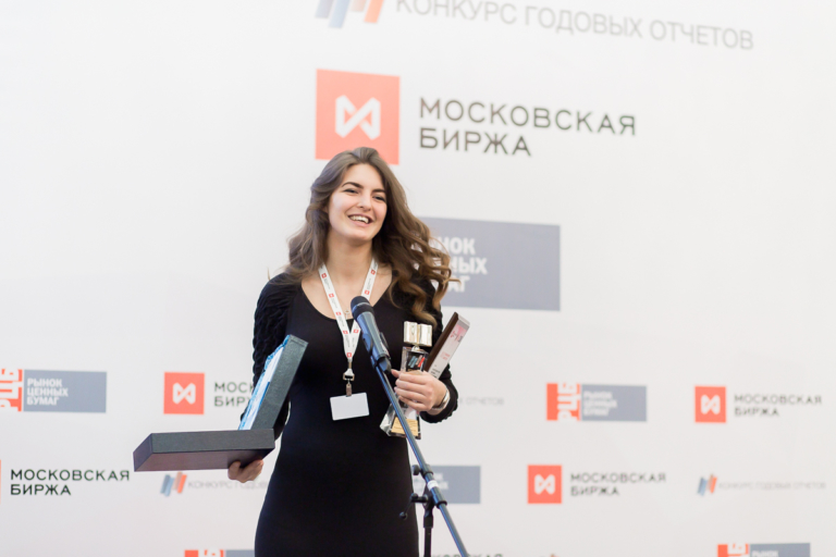 PHOTO PPL Московская биржа